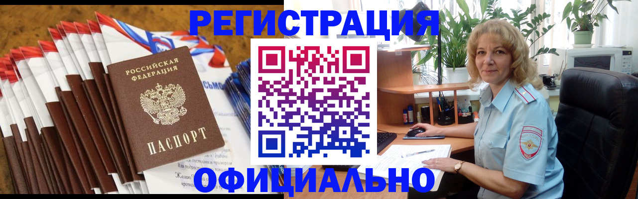 найти адрес прописки в Краснокамске