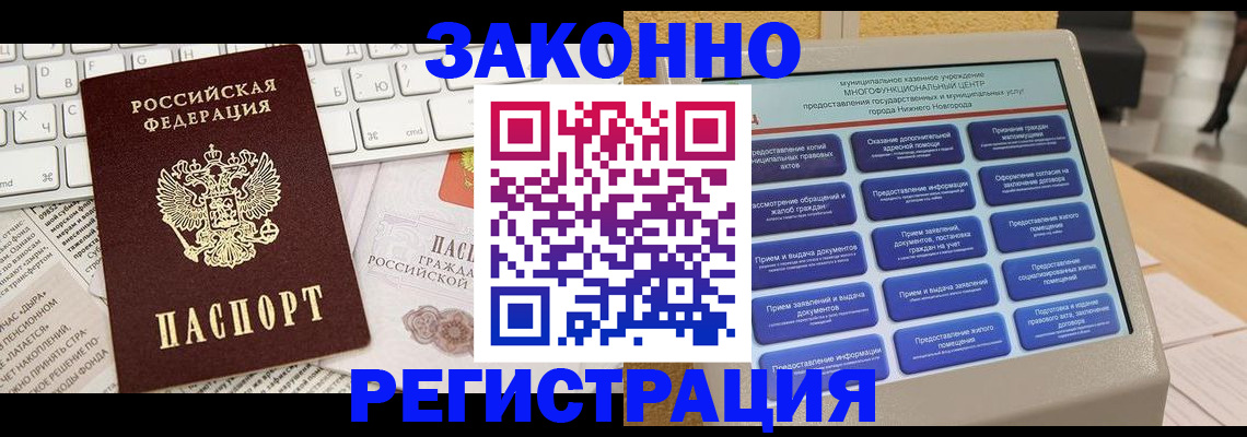 регистрация для школы в Краснокамске