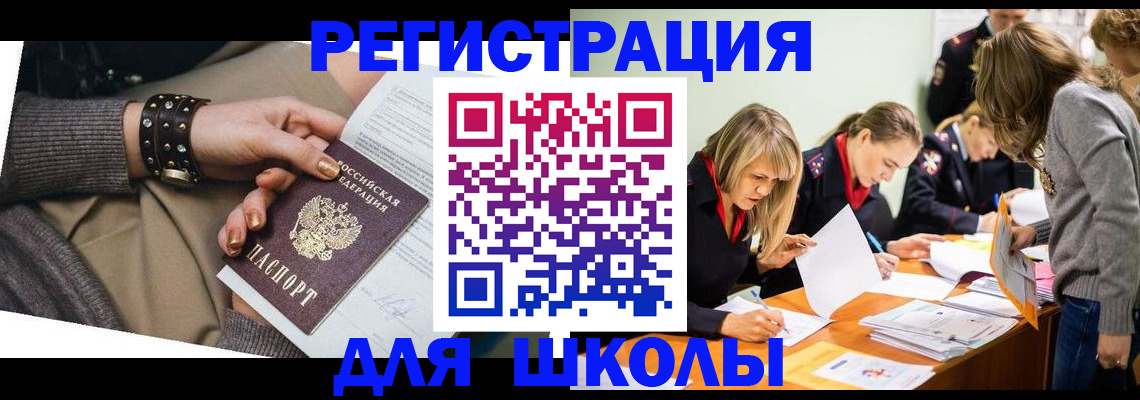 прописка от собственника в Краснокамске